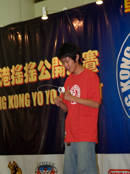 hkyc20050813122.JPG