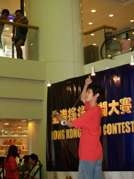 hkyc20050813124.JPG