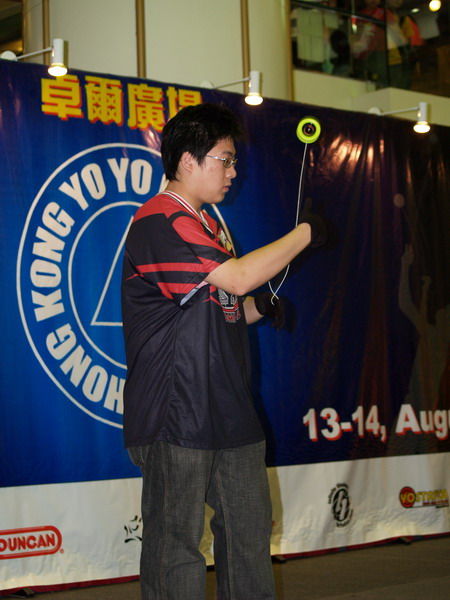 hkyc20050813129.JPG