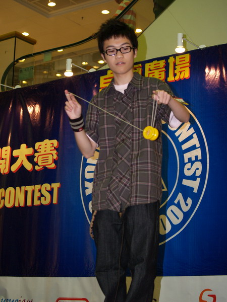 hkyc20050813131.JPG