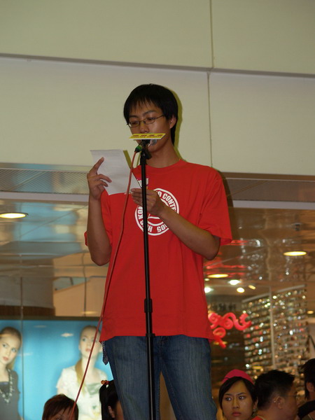 hkyc20050813134.JPG