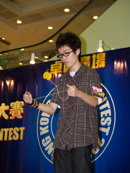 hkyc20050813136.JPG