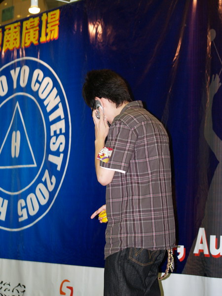 hkyc20050813137.JPG