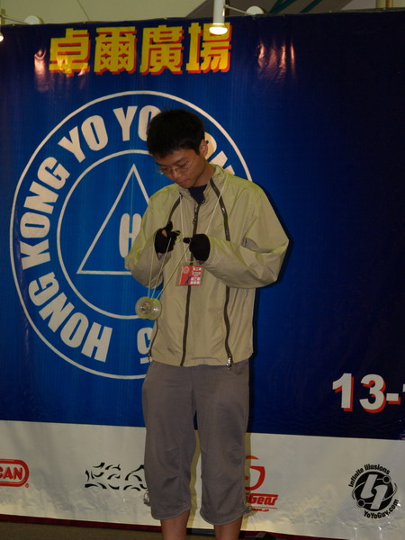 hkyc20050813144.JPG