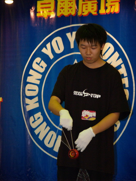hkyc20050813151.JPG