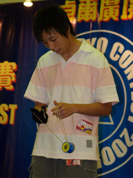hkyc20050813153.JPG