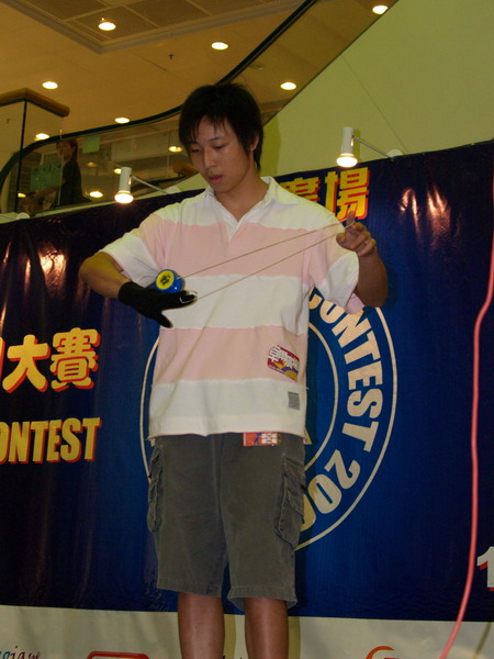 hkyc20050813154.JPG