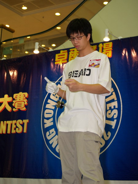 hkyc20050813161.JPG