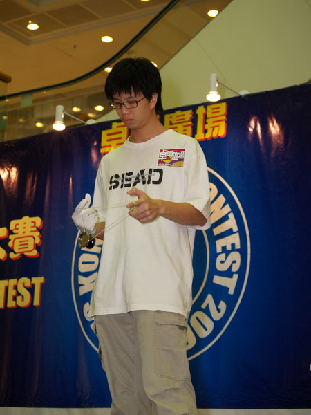 hkyc20050813162.JPG