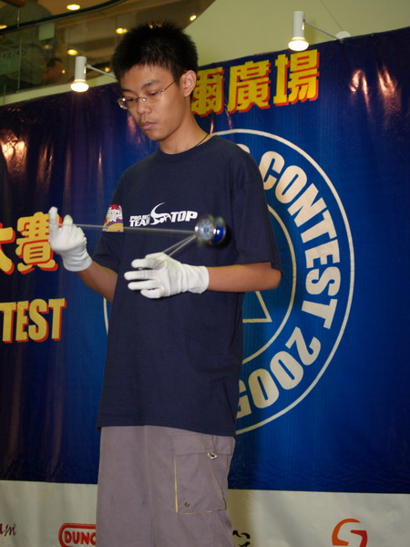 hkyc20050813169.JPG