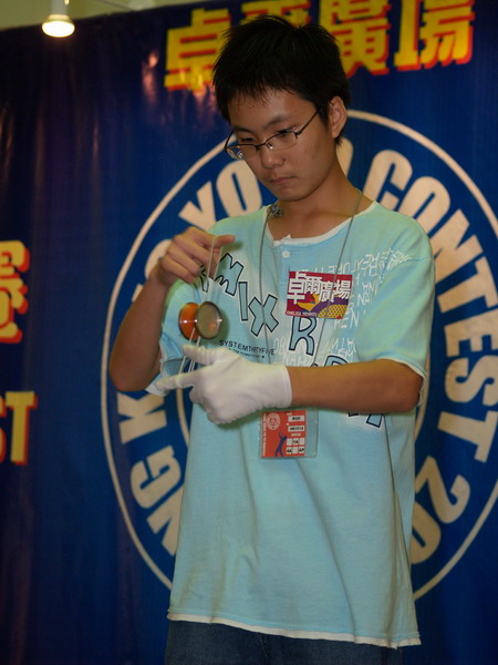 hkyc20050813173.JPG