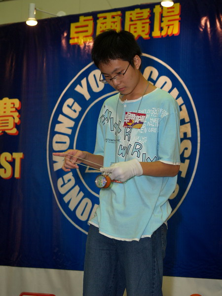 hkyc20050813174.JPG
