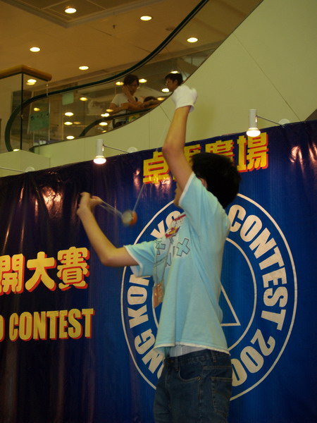 hkyc20050813175.JPG
