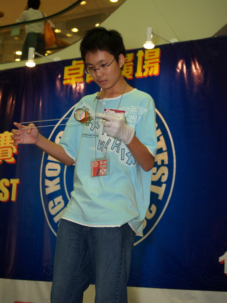 hkyc20050813176.JPG