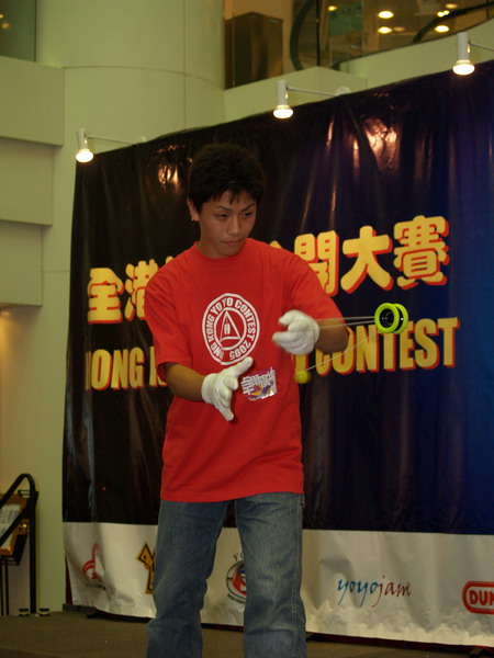 hkyc20050813179.JPG