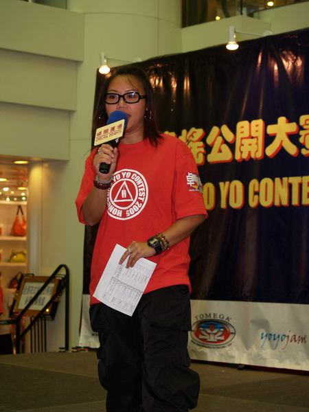 hkyc20050813185.JPG