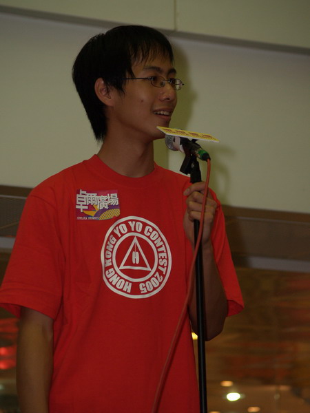 hkyc20050813193.JPG