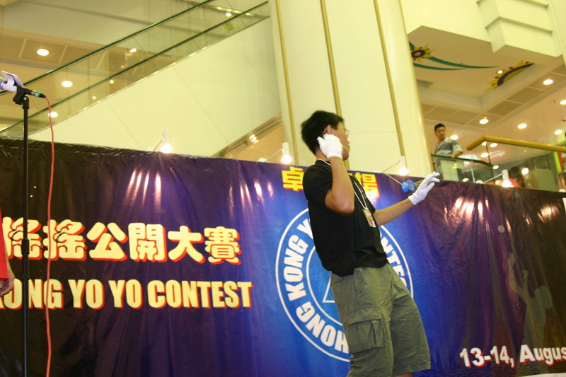 hkyc20050813215.JPG