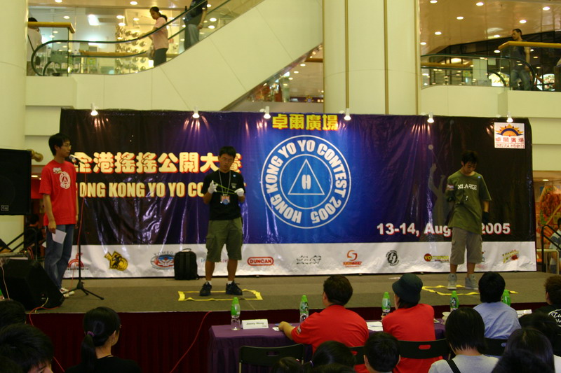 hkyc20050813216.JPG
