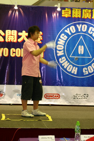 hkyc20050813219.JPG