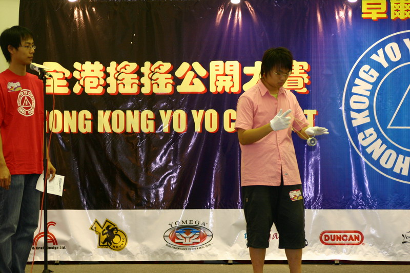 hkyc20050813220.JPG