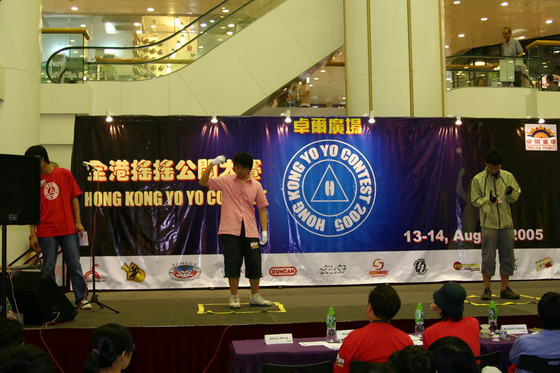 hkyc20050813221.JPG