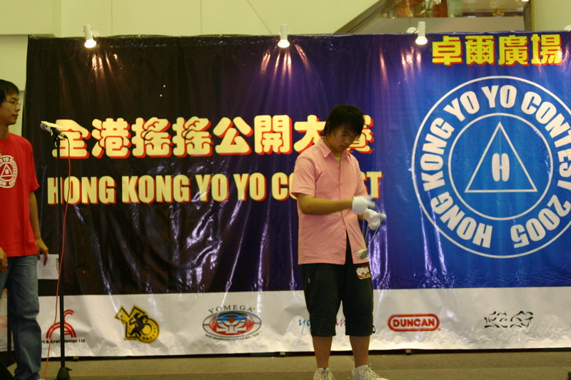 hkyc20050813222.JPG