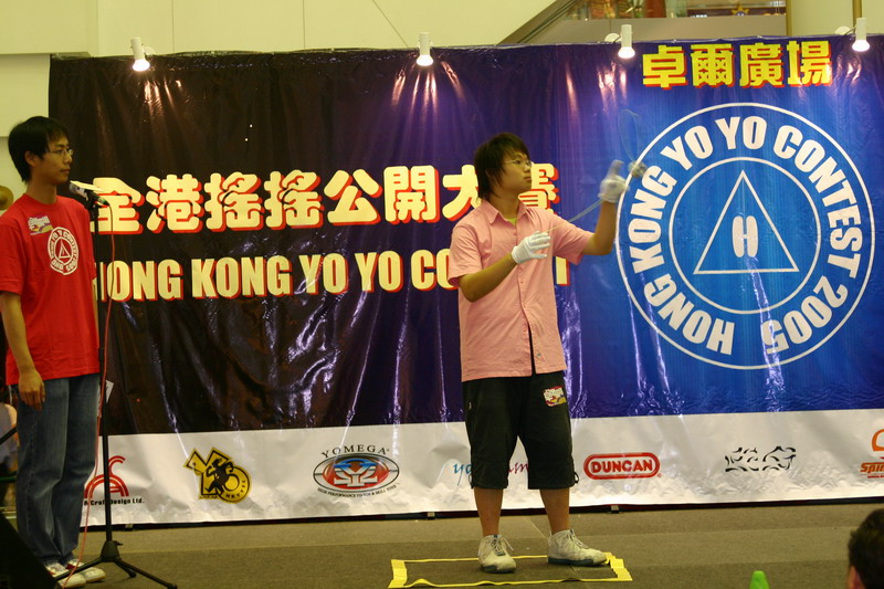 hkyc20050813223.JPG