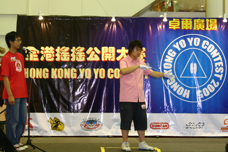 hkyc20050813224.JPG