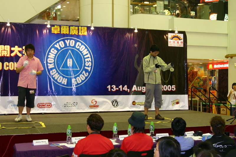 hkyc20050813225.JPG