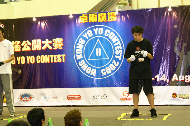 hkyc20050813238.JPG