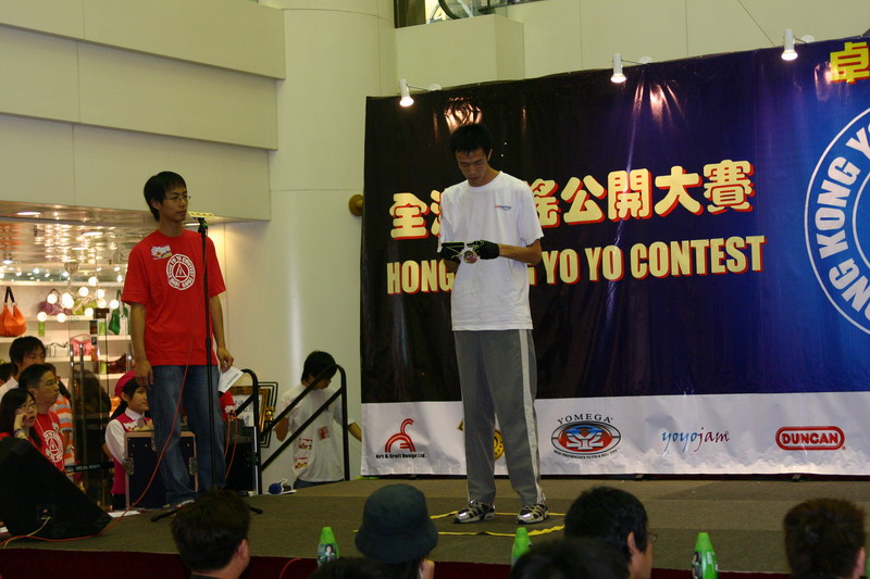 hkyc20050813239.JPG