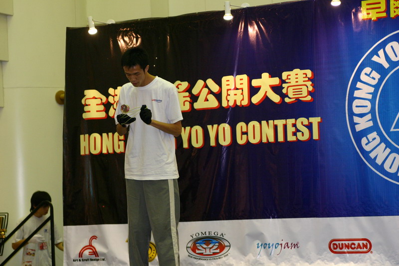 hkyc20050813240.JPG