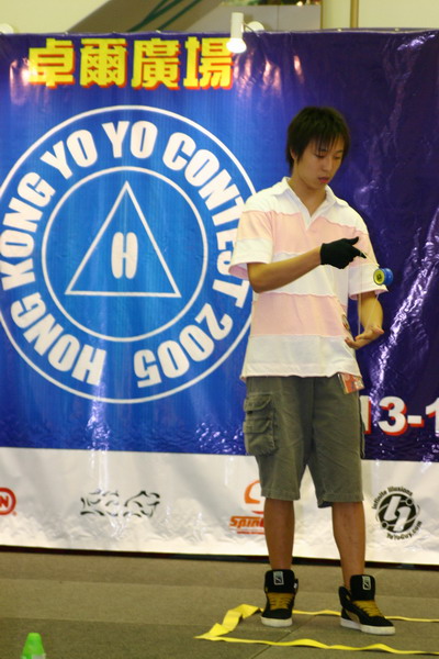 hkyc20050813243.JPG