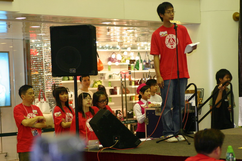 hkyc20050813245.JPG