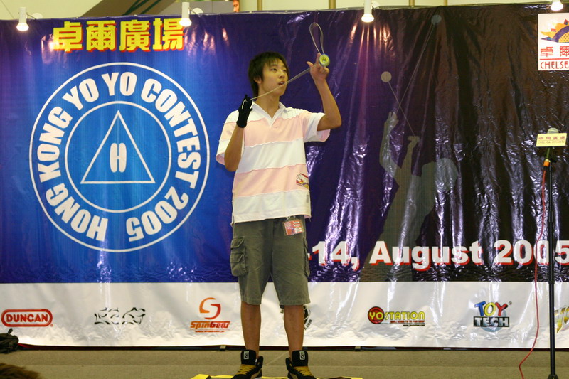 hkyc20050813249.JPG