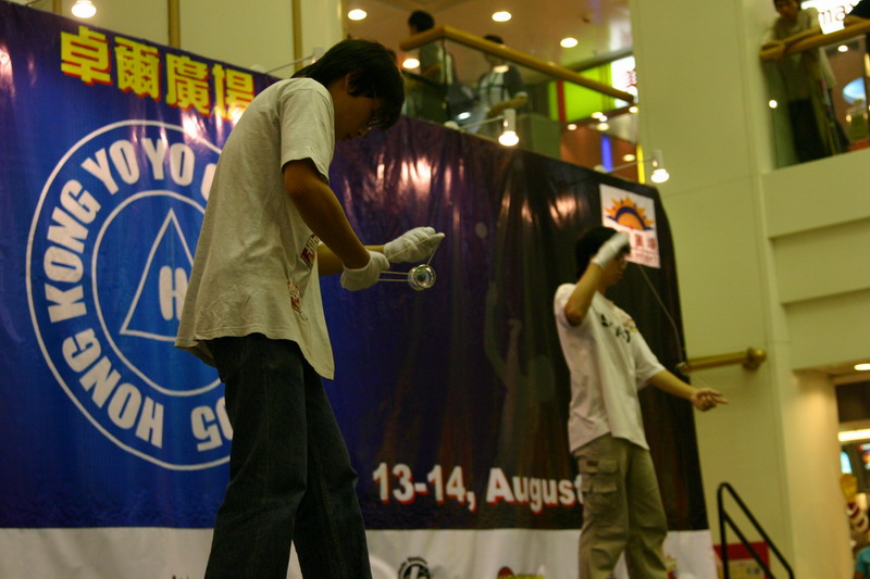 hkyc20050813257.JPG