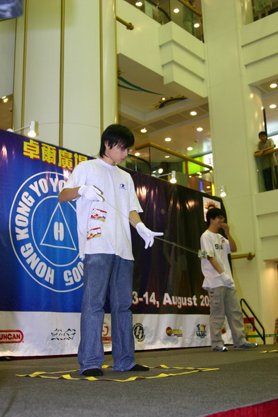 hkyc20050813259.JPG