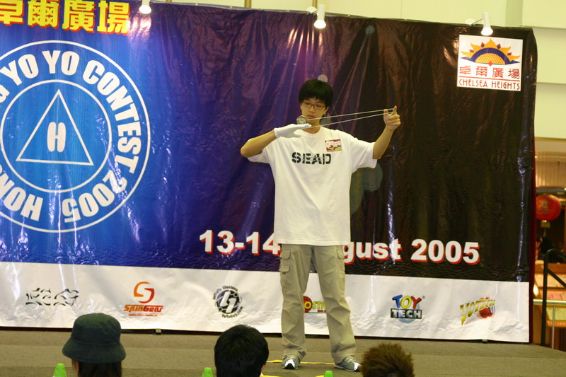hkyc20050813261.JPG