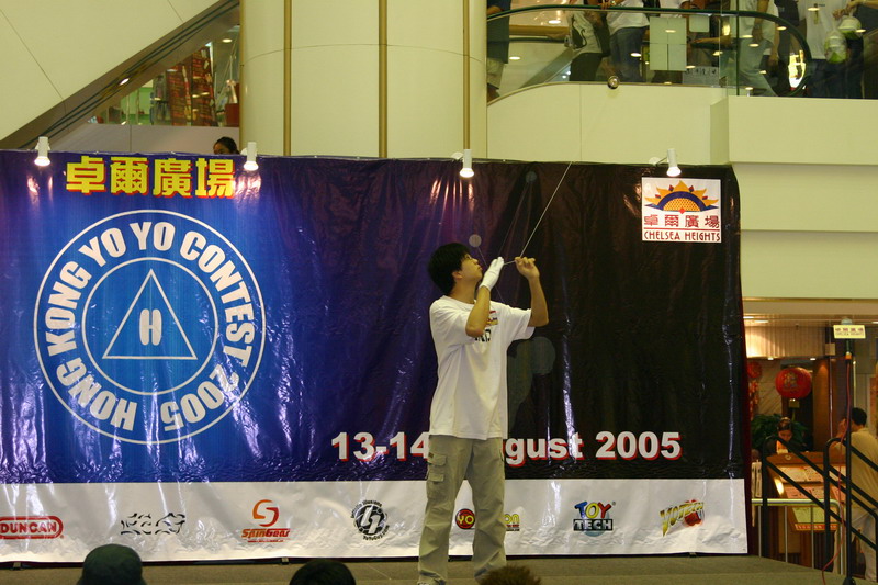 hkyc20050813263.JPG