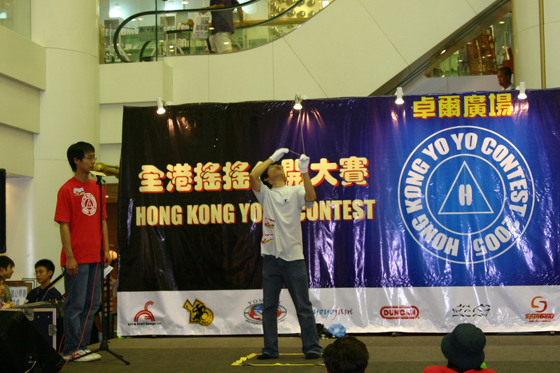 hkyc20050813265.JPG
