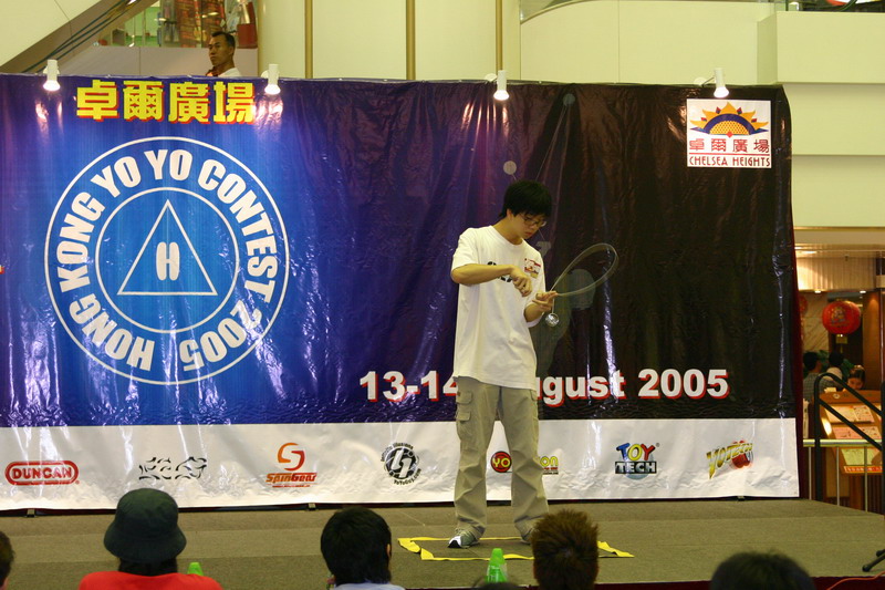 hkyc20050813266.JPG