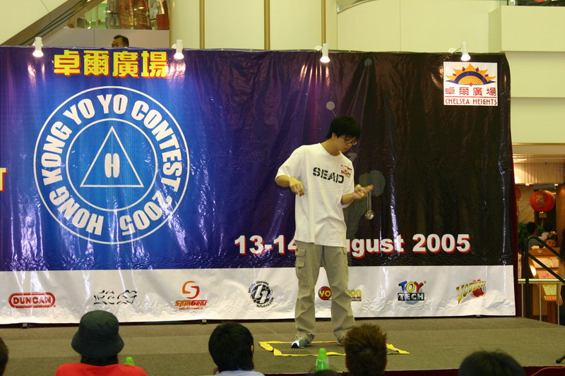 hkyc20050813267.JPG
