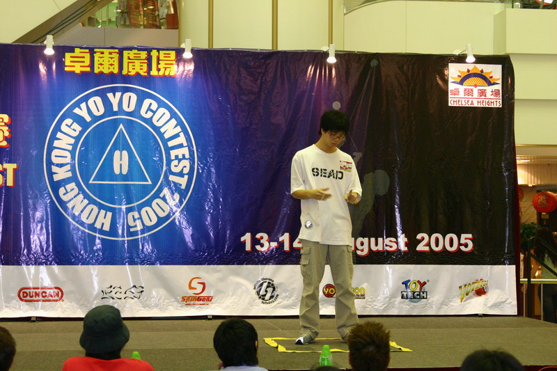 hkyc20050813268.JPG