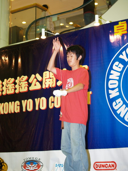 hkyc20050813271.JPG