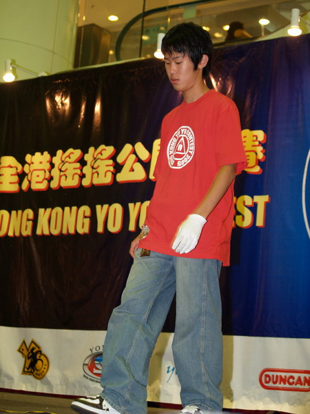 hkyc20050813273.JPG