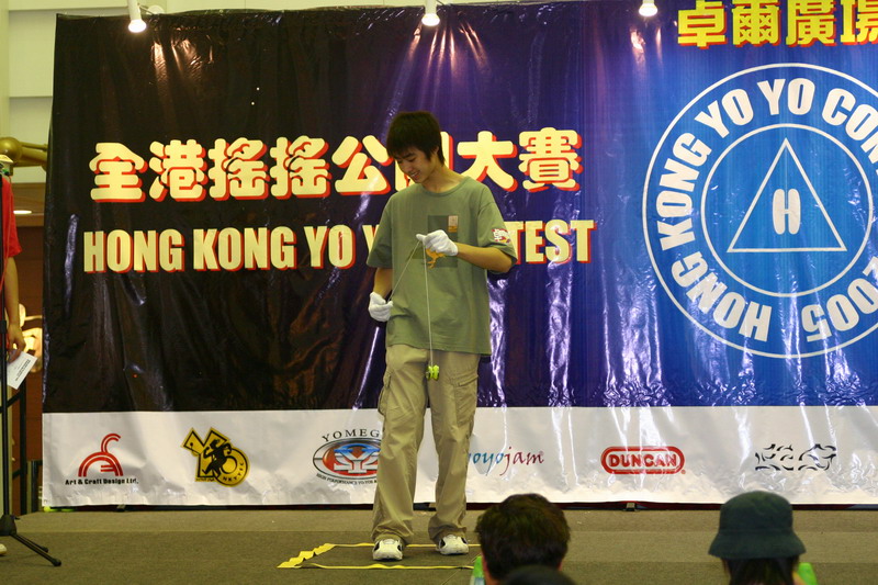 hkyc20050813278.JPG