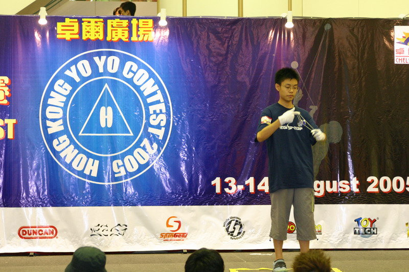 hkyc20050813279.JPG