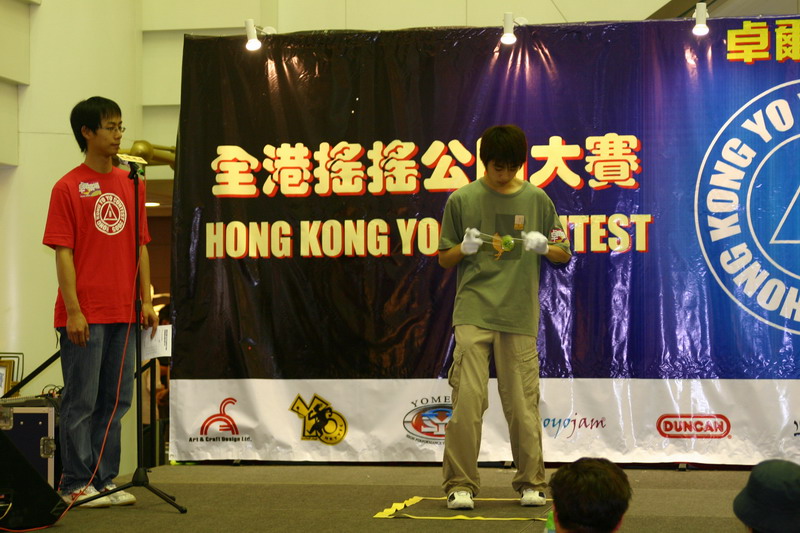 hkyc20050813281.JPG