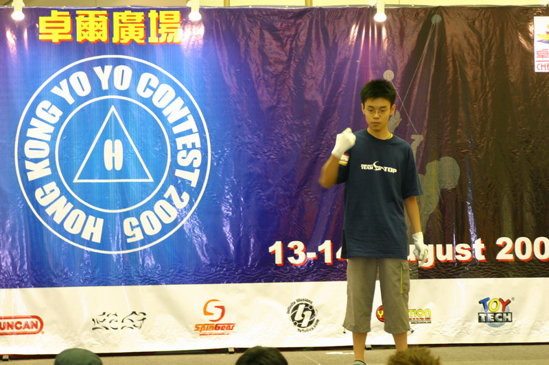 hkyc20050813282.JPG